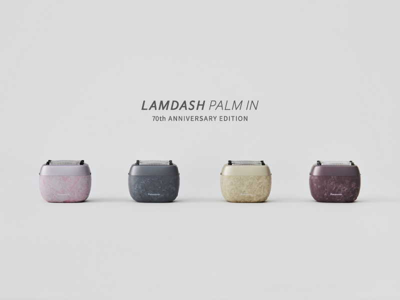 LAMDUSH PALM IN 70TH ANNIVERSARY EDITION
