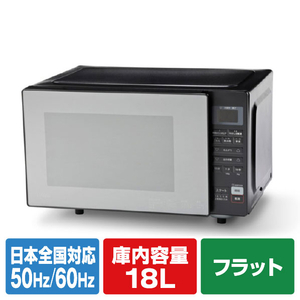 シロカ 電子レンジ ブラック SX-18D231K-イメージ1