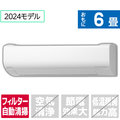 日立 「工事代金別」 6畳向け 自動お掃除付き 冷暖房エアコン e angle select 凍結洗浄 白くまくん Wシリーズ RASWM22RE4WS