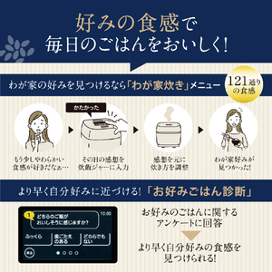 象印 圧力IH炊飯ジャー(1升炊き) 炎舞炊き 黒 NX-AA18-BZ-イメージ5