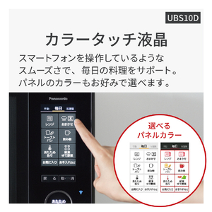 パナソニック スチームオーブンレンジ ビストロ オフホワイト NE-UBS10D-W-イメージ14