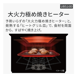 パナソニック スチームオーブンレンジ ビストロ オフホワイト NE-UBS10D-W-イメージ8
