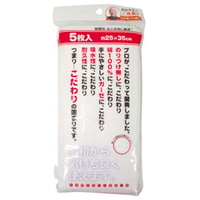 サンベルム 綿ガーゼふきん 5枚入り SBﾒﾝｶﾞ-ｾﾞﾌｷﾝ5