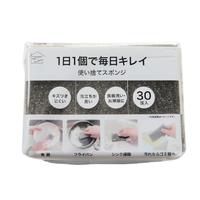 オカザキ 使い捨てスポンジ 30個入 グレー ﾂｶｲｽﾃｽﾎﾟﾝｼﾞ30ｺｲﾘ