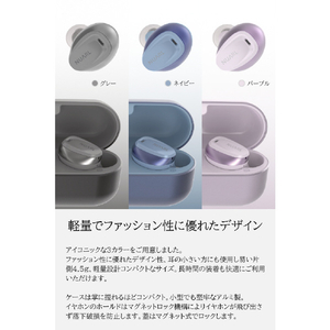 NUARL 完全ワイヤレスイヤフォン N6 Lite グレー N6LITE-GR-イメージ6