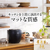 三菱 IH炊飯ジャー(5．5合炊き) 本炭釜 紬 炭漆黒 NJ-BW10H-B-イメージ4