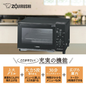 象印 オーブントースター オリジナル こんがり倶楽部 ブラック EQ-AP22E2-BA-イメージ2