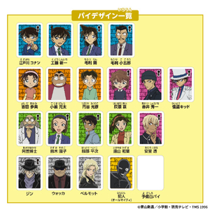 バンダイ ドンジャラNEO 名探偵コナン ﾄﾞﾝｼﾞﾔﾗNEOﾒｲﾀﾝﾃｲｺﾅﾝ-イメージ2
