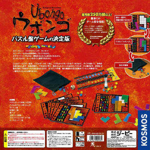ジーピー ウボンゴ ｳﾎﾞﾝｺﾞ-イメージ2