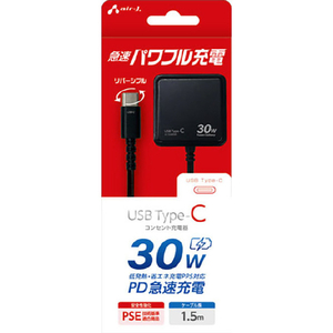エアージェイ PD30W対応 TYPE-C AC充電器(1．5m) ブラック AKJ-PD30 BK-イメージ1