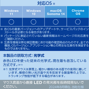 エレコム USB Type-C(TM)無線光学式マウス[3ボタン/Lサイズ] ブラック M-LE10DRCBK-イメージ7
