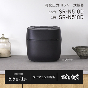 パナソニック 可変圧力IH炊飯ジャー(1升炊き) ホワイト SR-N518D-W-イメージ6