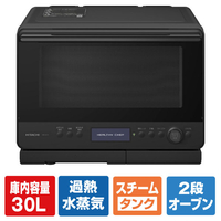 日立 過熱水蒸気オーブンレンジ ヘルシーシェフ フロストブラック MRO-W1D-K