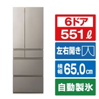 パナソニック 551L 6ドア冷蔵庫 ヘアラインシャンパン NR-F55HY2-N