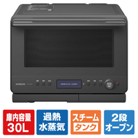 日立 過熱水蒸気オーブンレンジ e angle select ヘルシーシェフ チャコールグレー MRO-WDE5-H