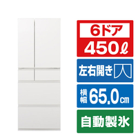 パナソニック 450L 6ドア冷蔵庫 パールホワイト NR-F45HY2-W