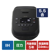 東芝 真空圧力IH炊飯ジャー(5．5合炊き) 炎匠炊き グランブラック RC10SGXK