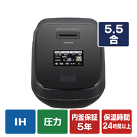 東芝 真空圧力IH炊飯ジャー(5．5合炊き) 炎匠炊き グランブラック RC10ZWXK