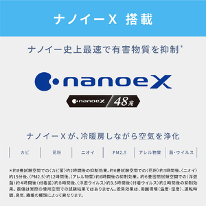 パナソニック 「工事代金別」 8畳向け 自動お掃除付き 冷暖房インバーターエアコン Eolia(エオリア) Xシリーズ Xシリーズ CS-X255D-W-S-イメージ12