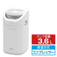 コロナ 衣類乾燥除湿機 CDSCタイプ ホワイト CDSC-H8024X(W)