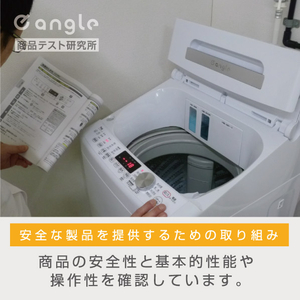 e angle 電子レンジ e angle ホワイト ANGMOC5W-イメージ15