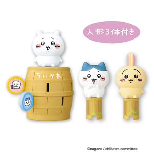 タカラトミー キャラとび危機一発 ちいかわセット ｷﾔﾗﾄﾋﾞｷｷｲﾂﾊﾟﾂﾁｲｶﾜｾﾂﾄ-イメージ3