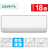 パナソニック 「工事代金別」 18畳向け 冷暖房エアコン e angle select Eolia(エオリア) DZE4シリーズ DZE4シリーズ CS-564DZ2E4-S
